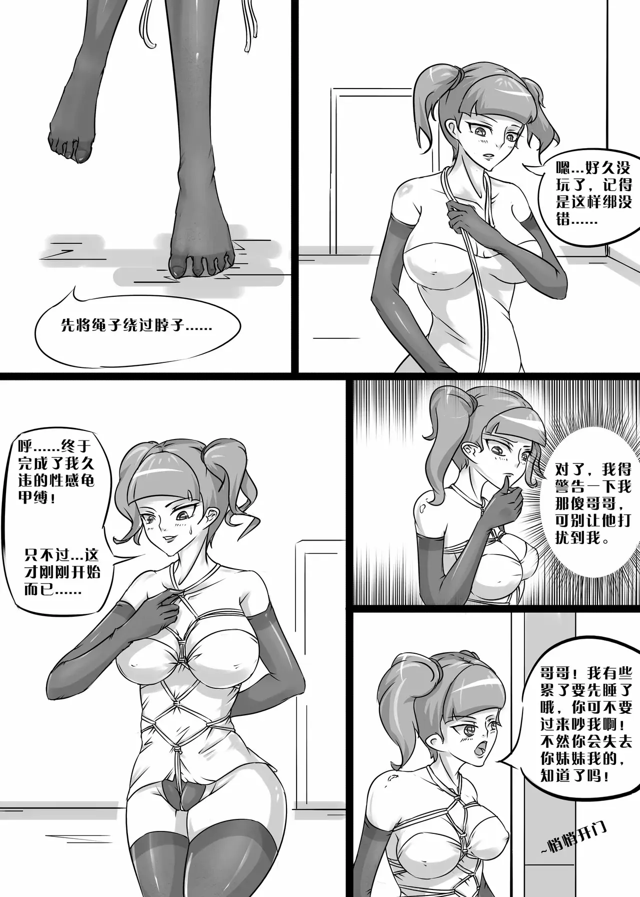 Chapter ' + image.page_number