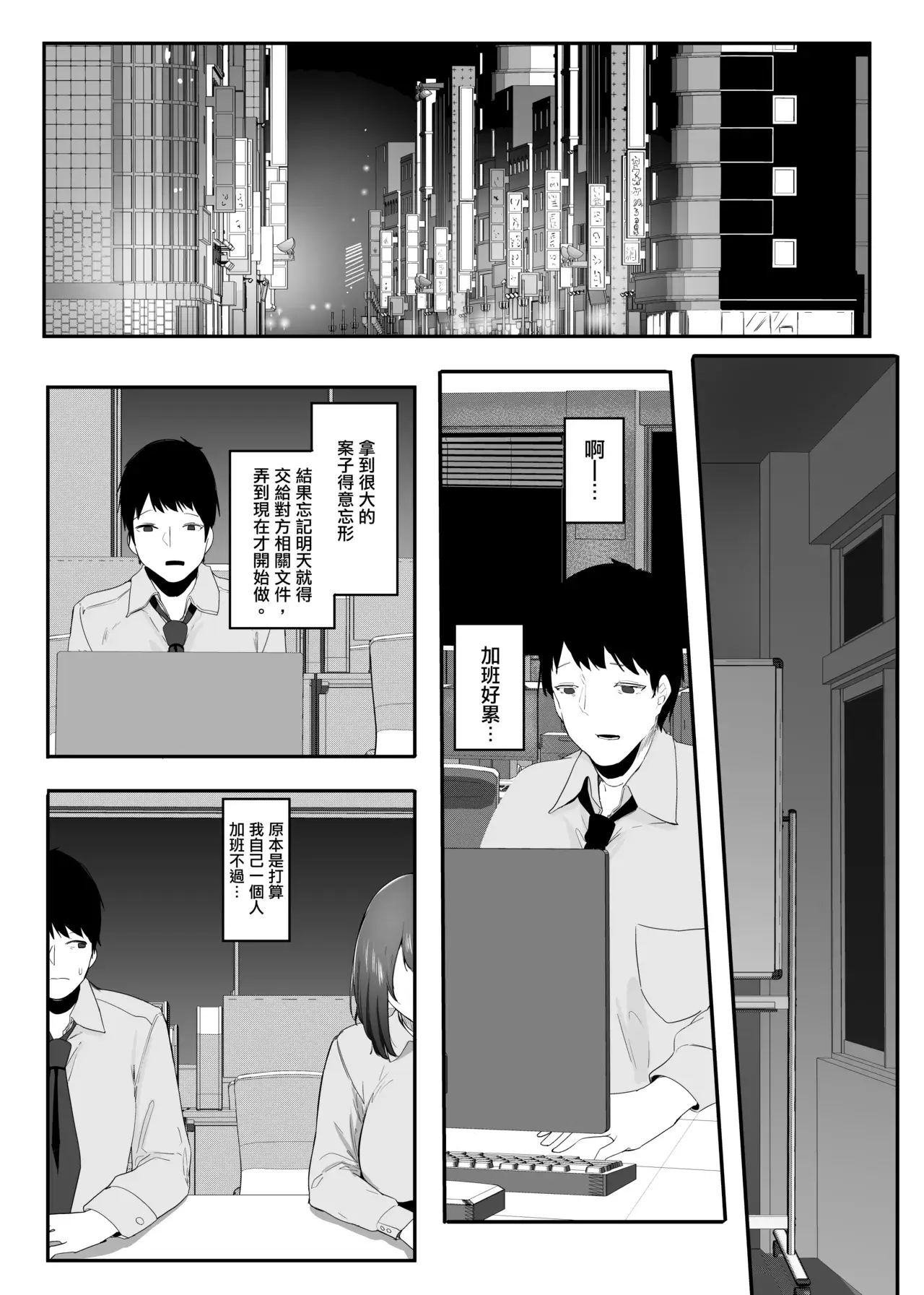 Chapter ' + image.page_number