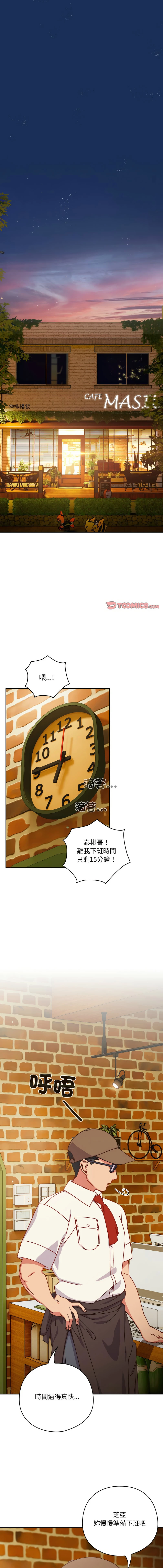 Chapter ' + image.page_number