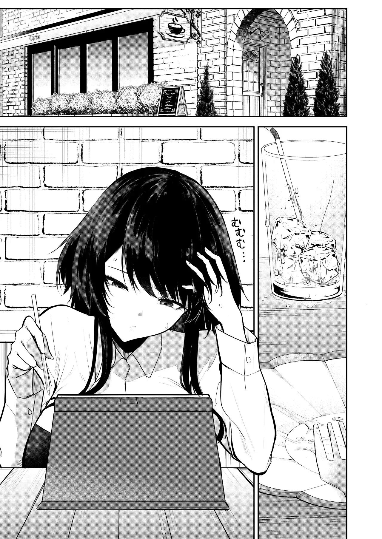 Chapter ' + image.page_number