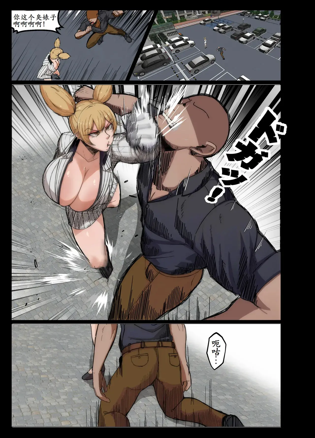 Chapter ' + image.page_number