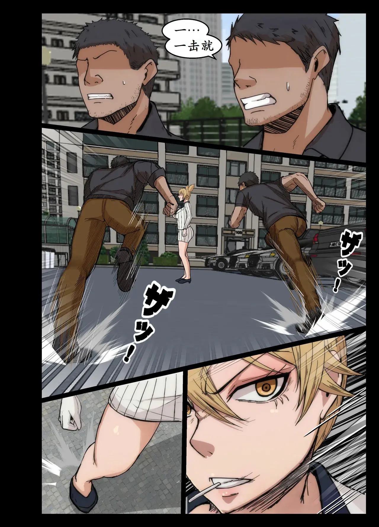 Chapter ' + image.page_number