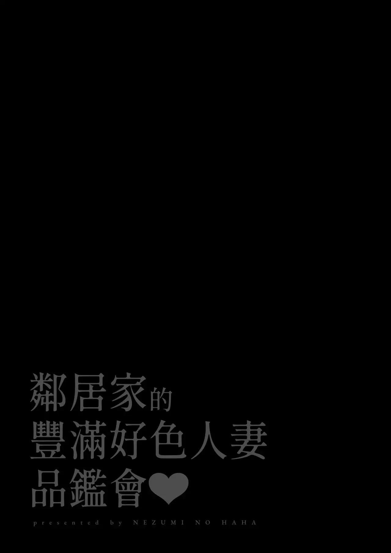Chapter ' + image.page_number