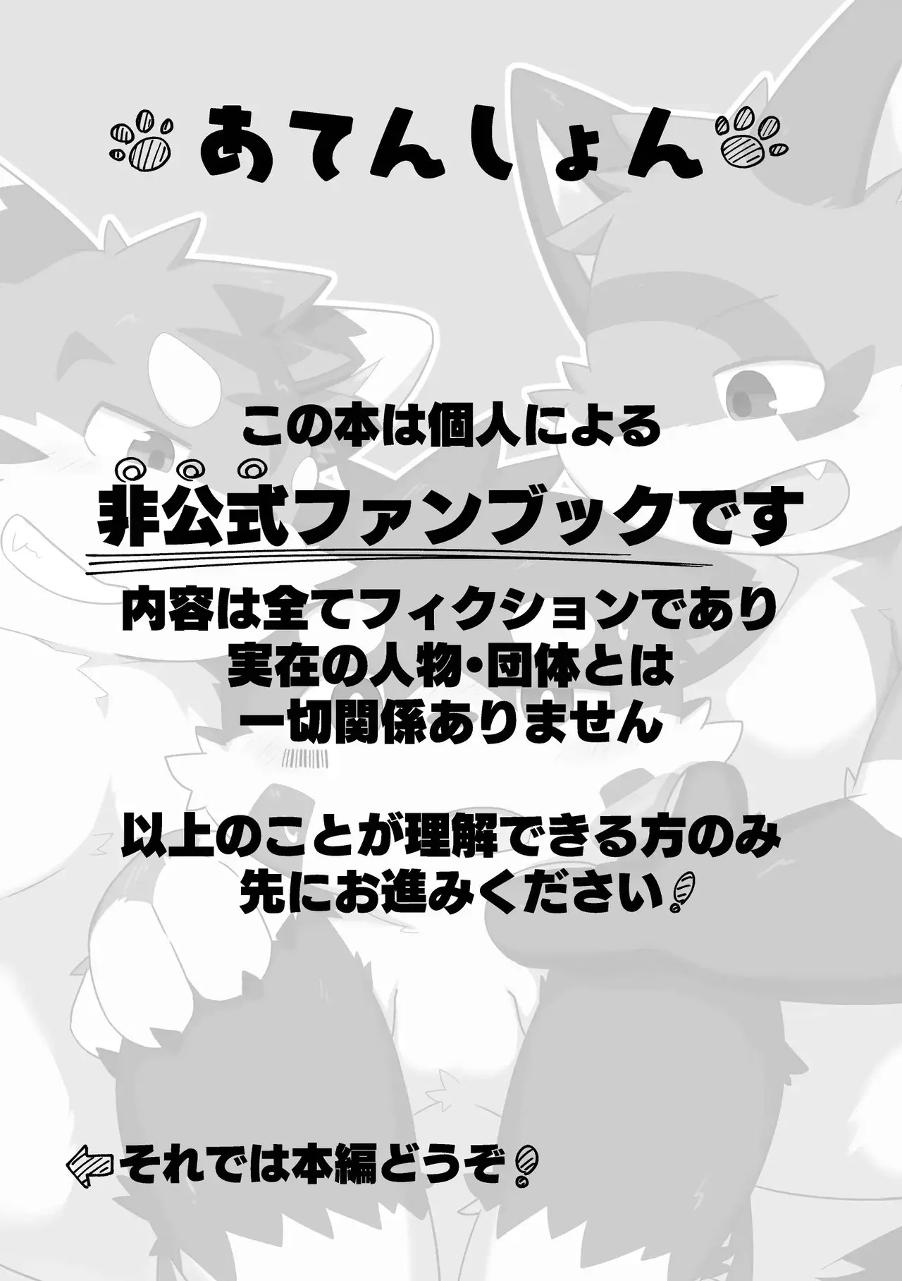 Chapter ' + image.page_number
