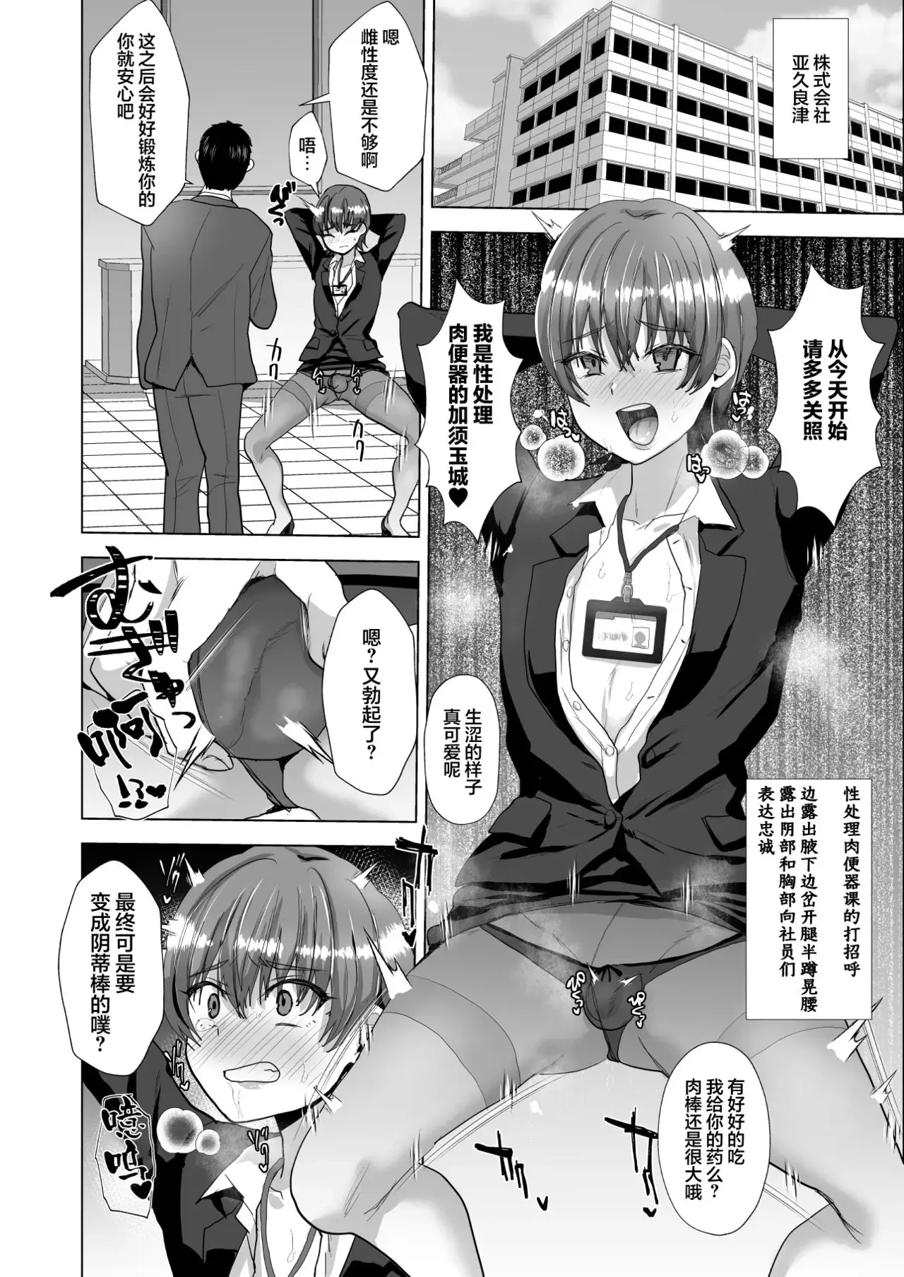 Chapter ' + image.page_number