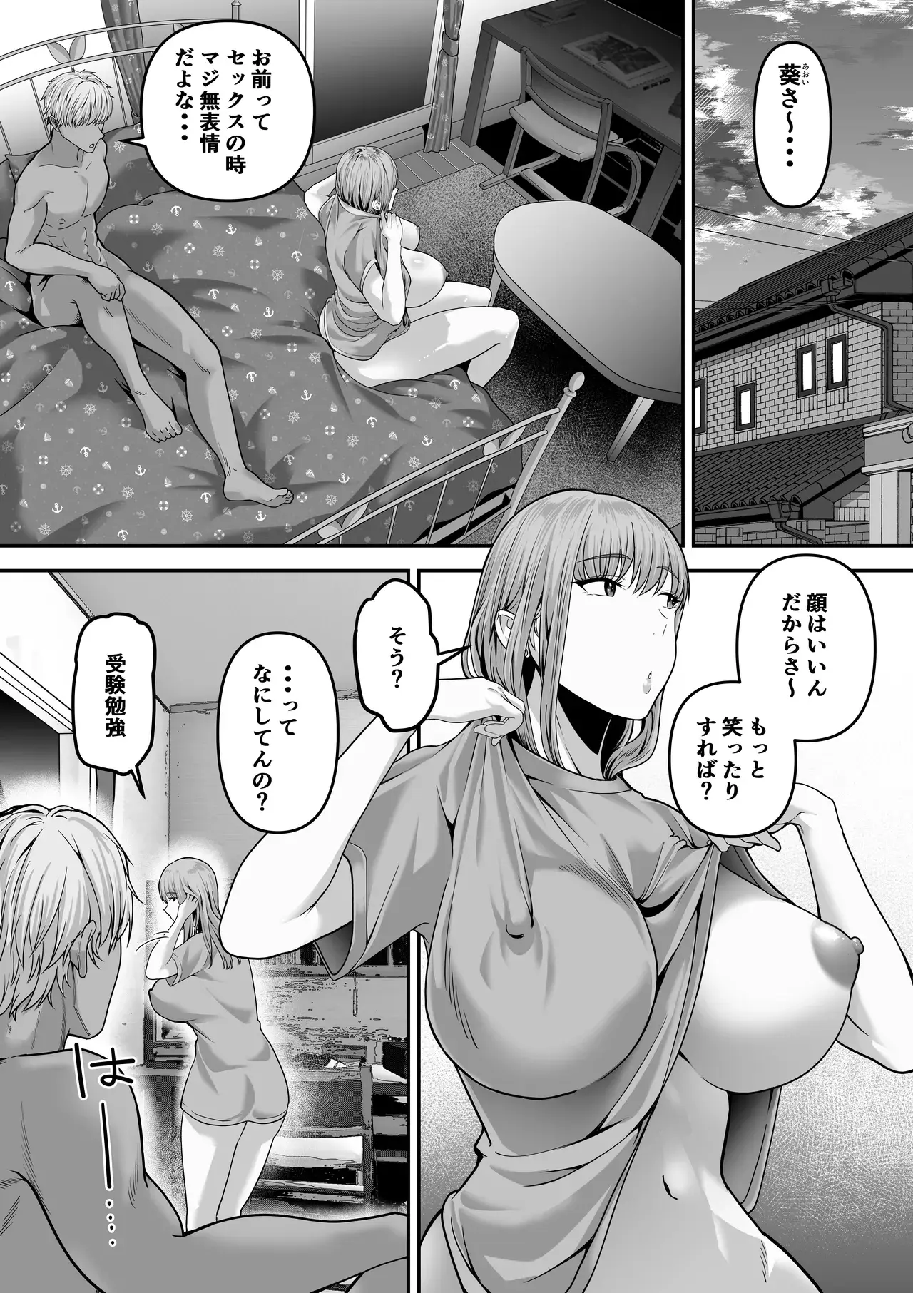 Chapter ' + image.page_number