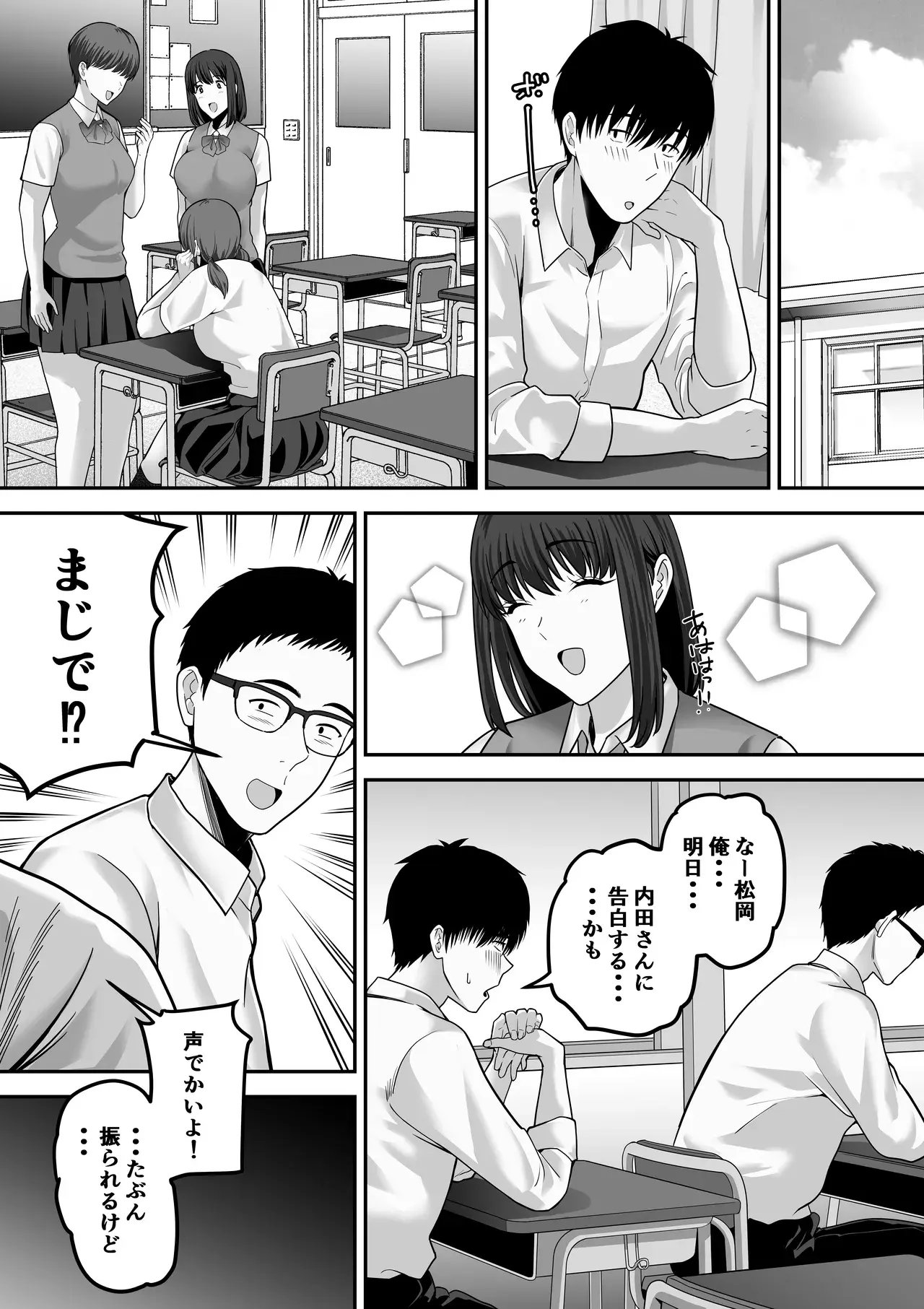 Chapter ' + image.page_number
