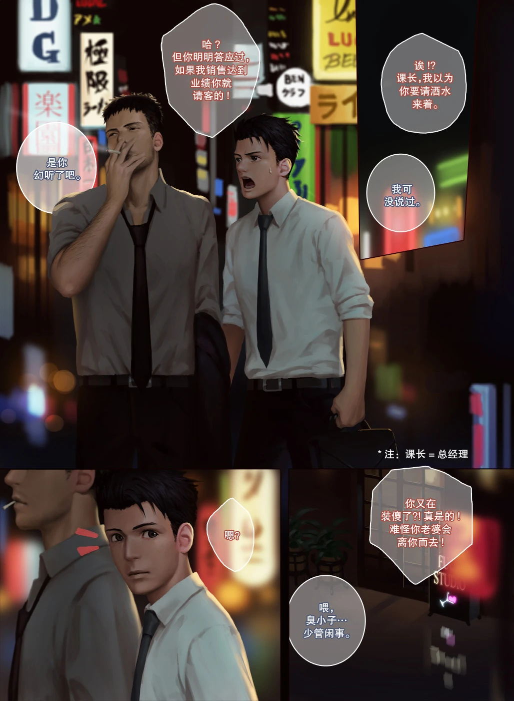 Chapter ' + image.page_number