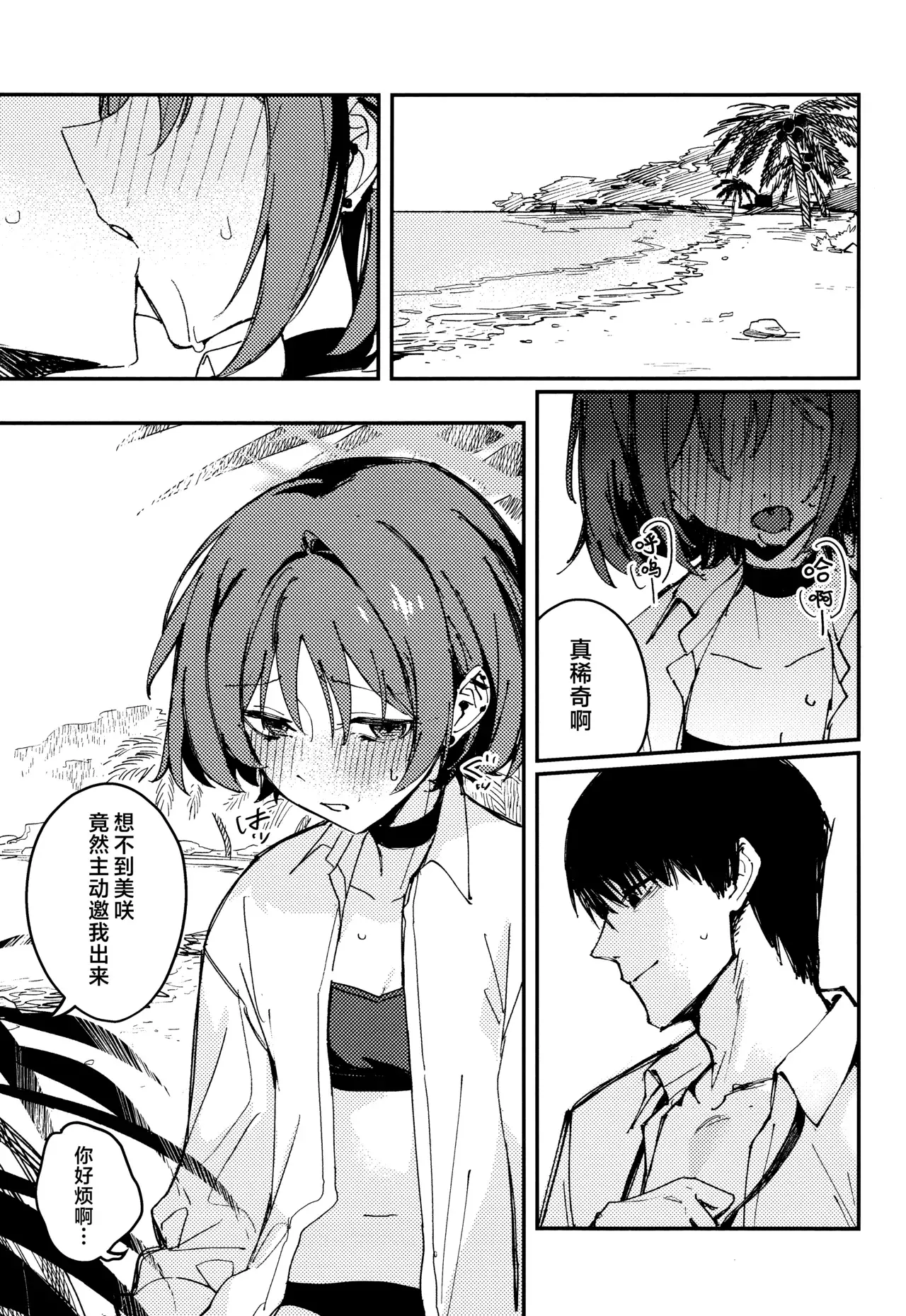 Chapter ' + image.page_number