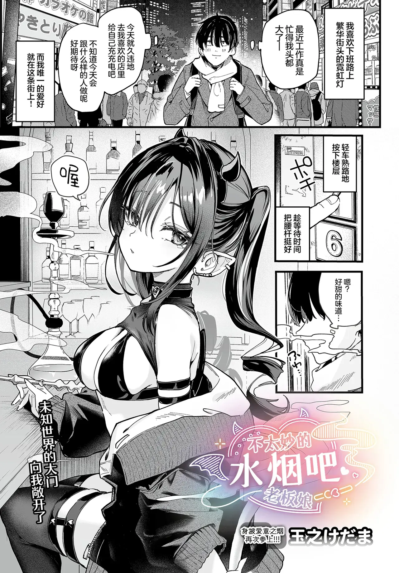 Chapter ' + image.page_number
