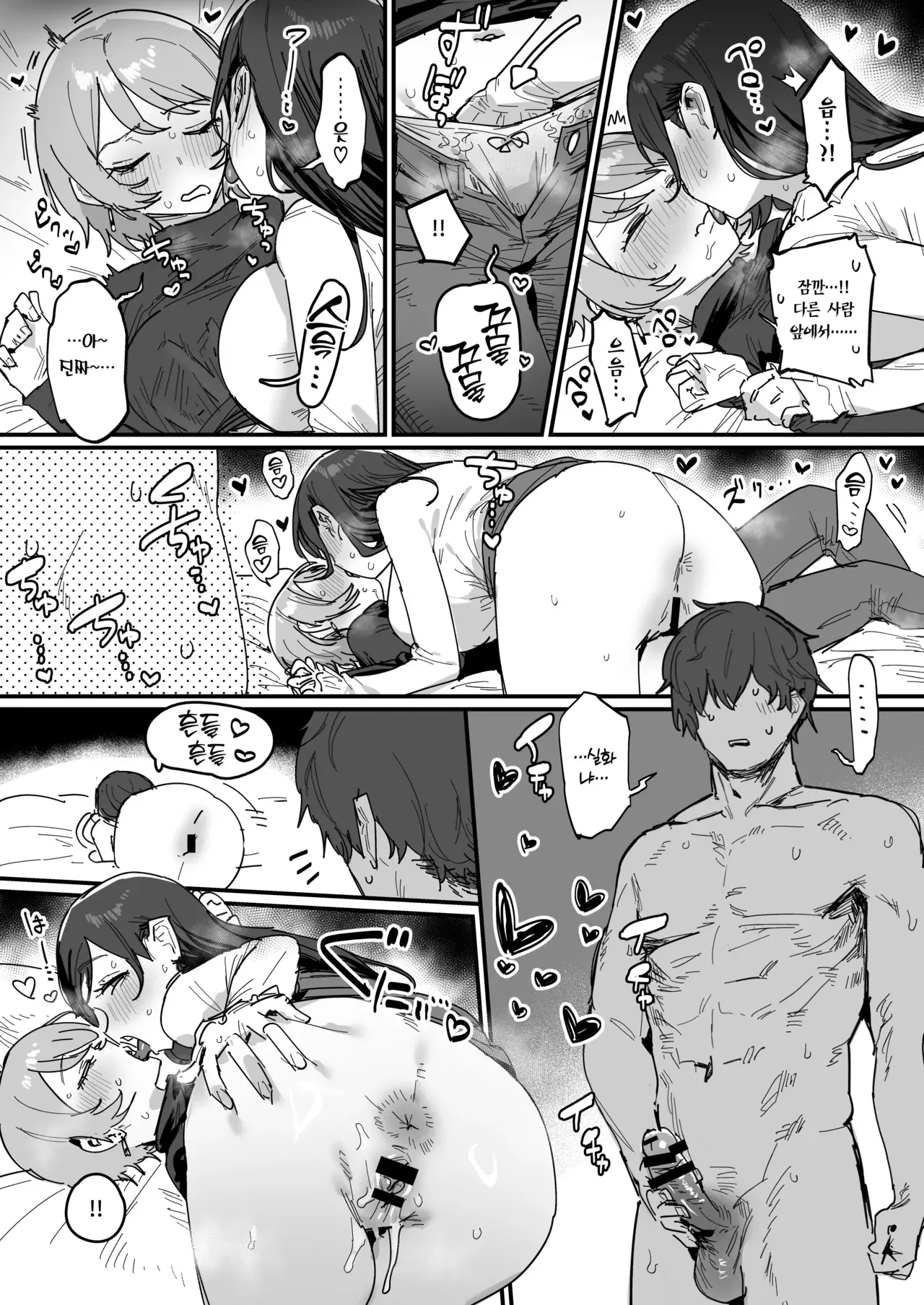 Chapter ' + image.page_number