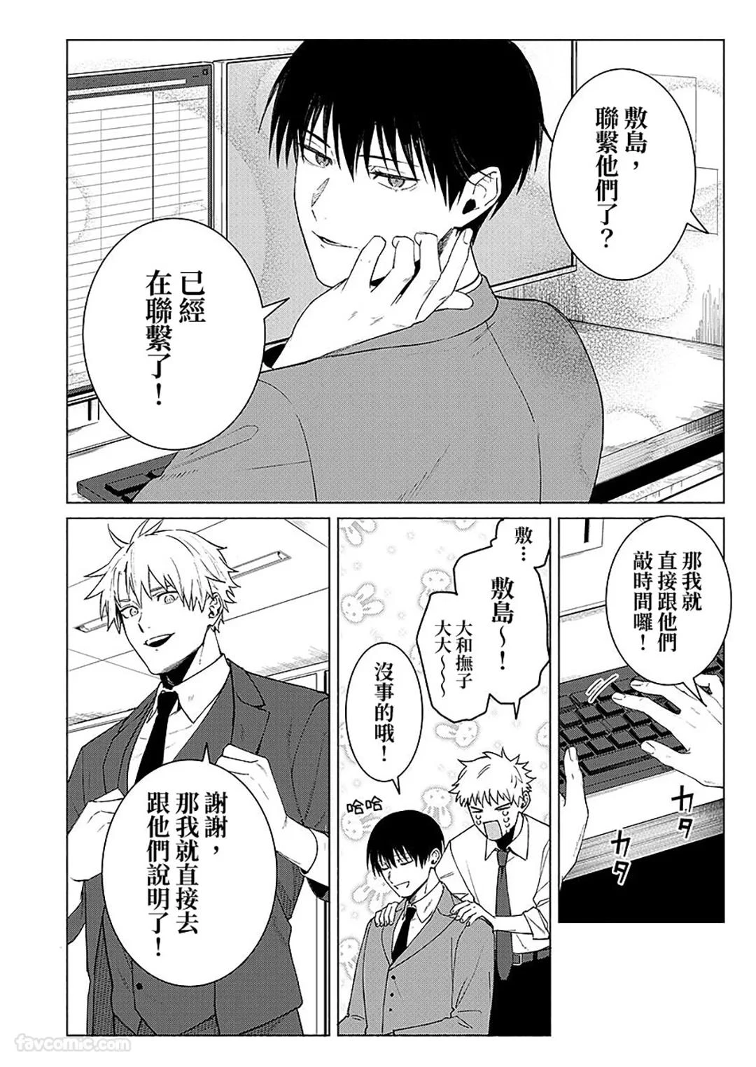 Chapter ' + image.page_number