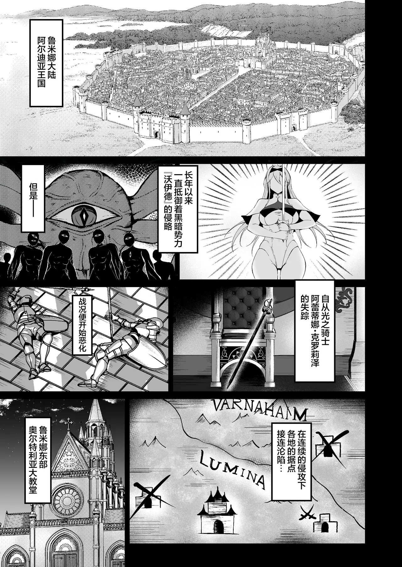Chapter ' + image.page_number
