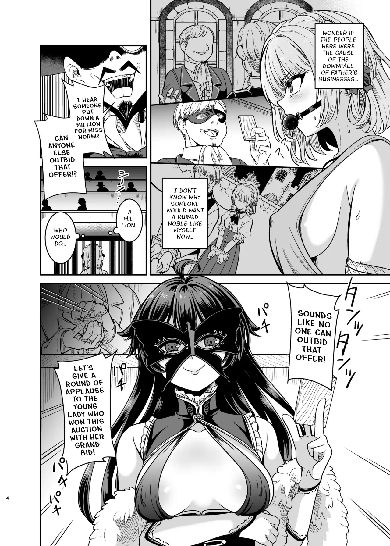Chapter ' + image.page_number