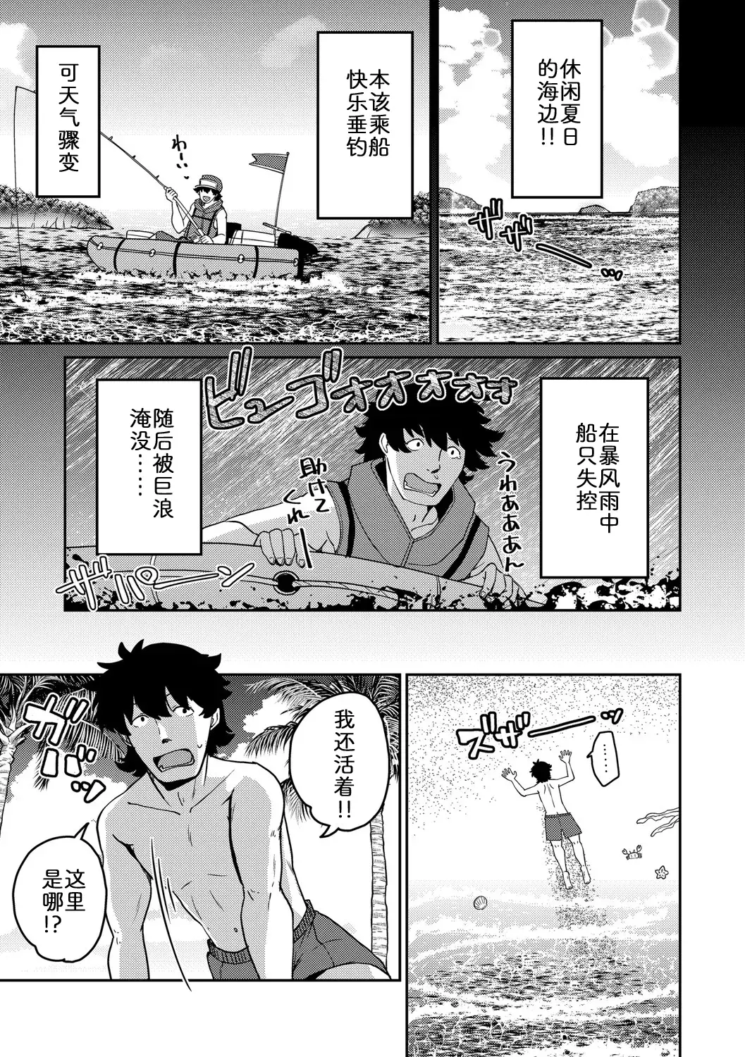 Chapter ' + image.page_number