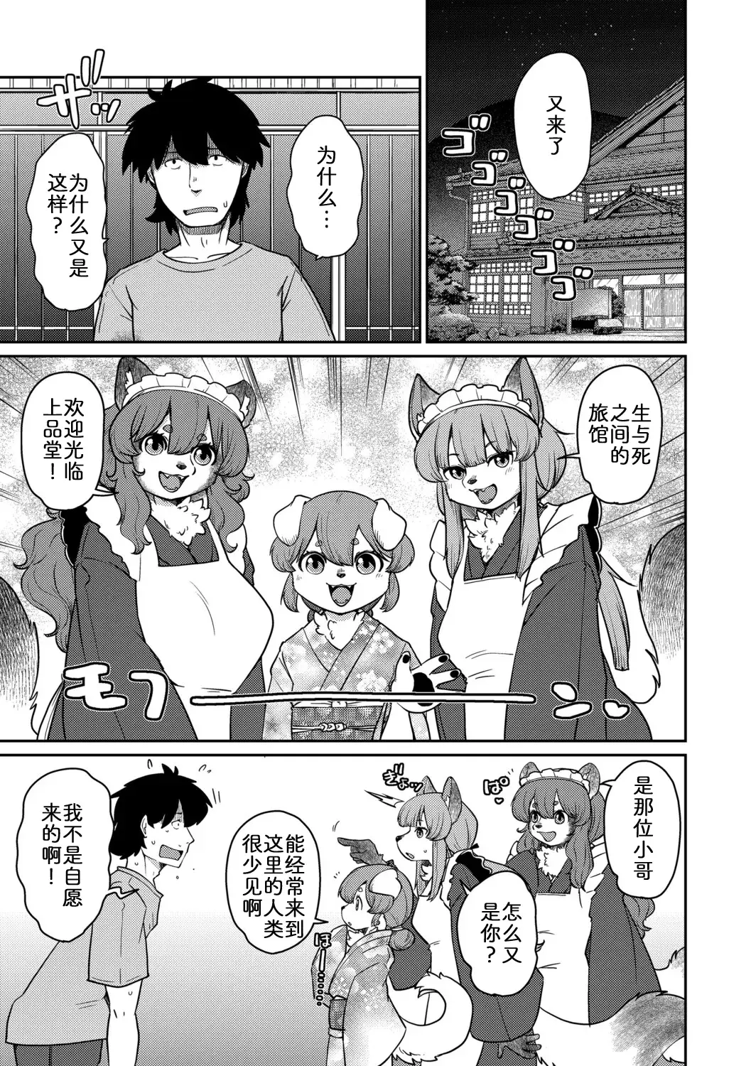 Chapter ' + image.page_number