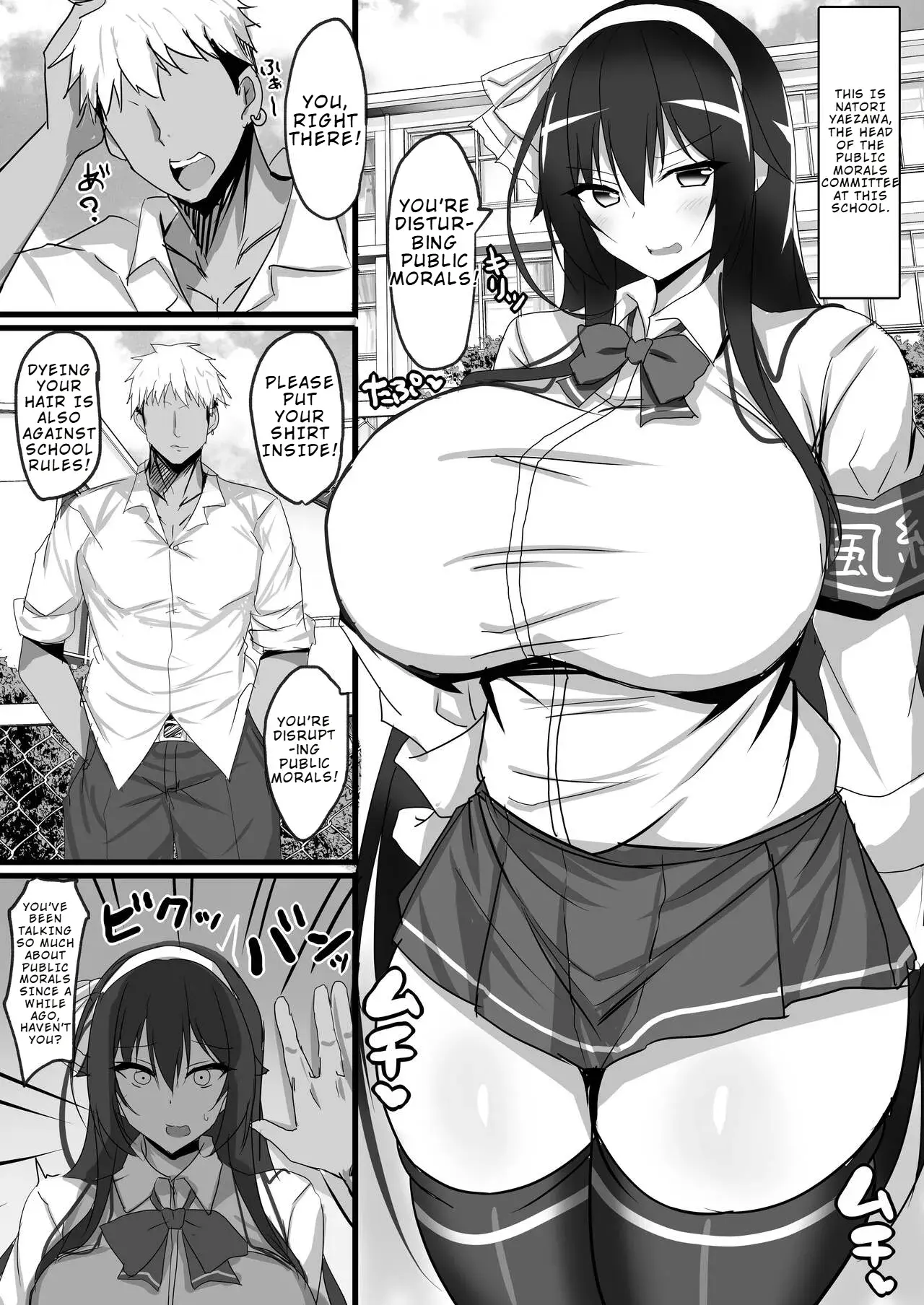 Chapter ' + image.page_number