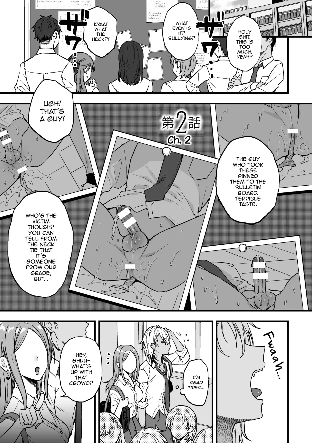 Chapter ' + image.page_number