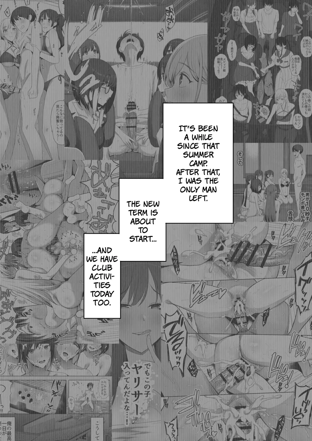Chapter ' + image.page_number