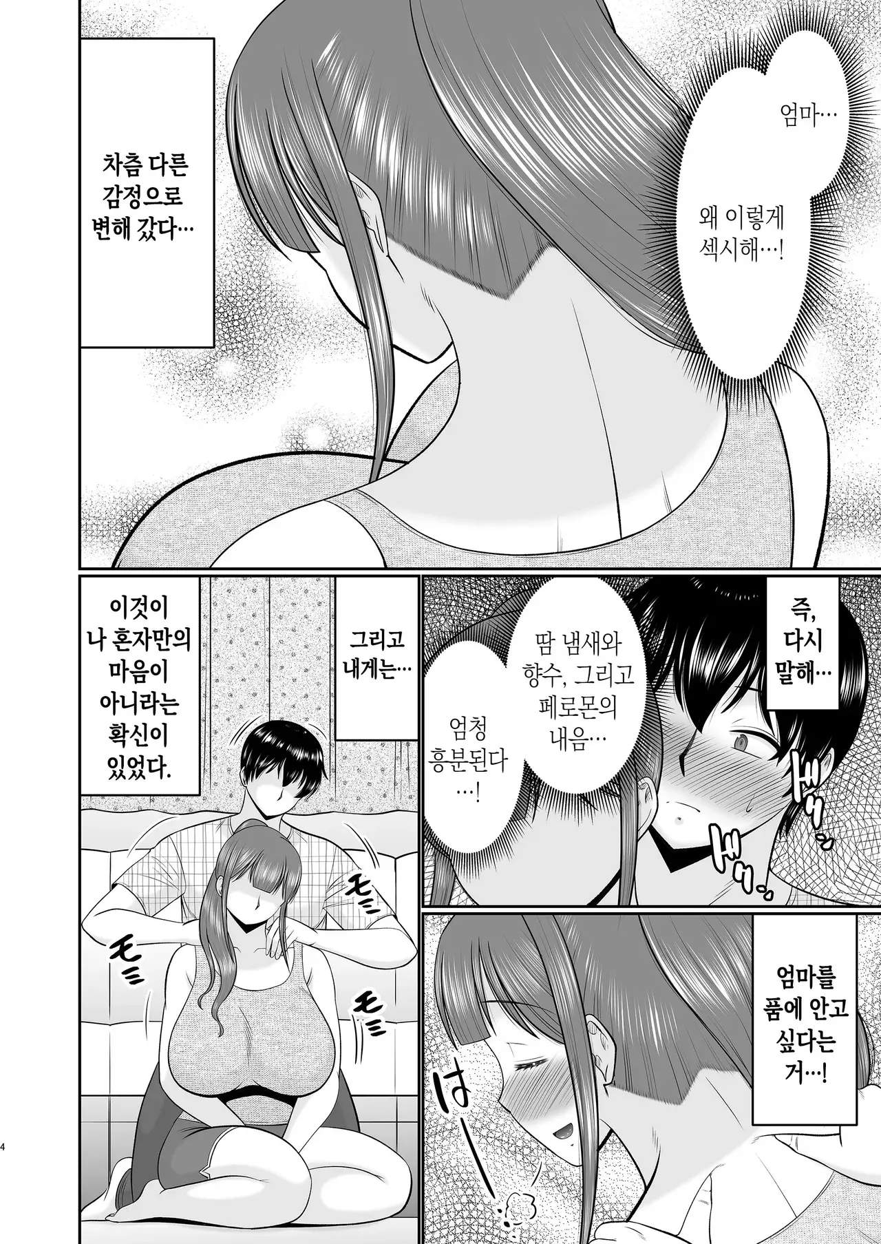 Chapter ' + image.page_number