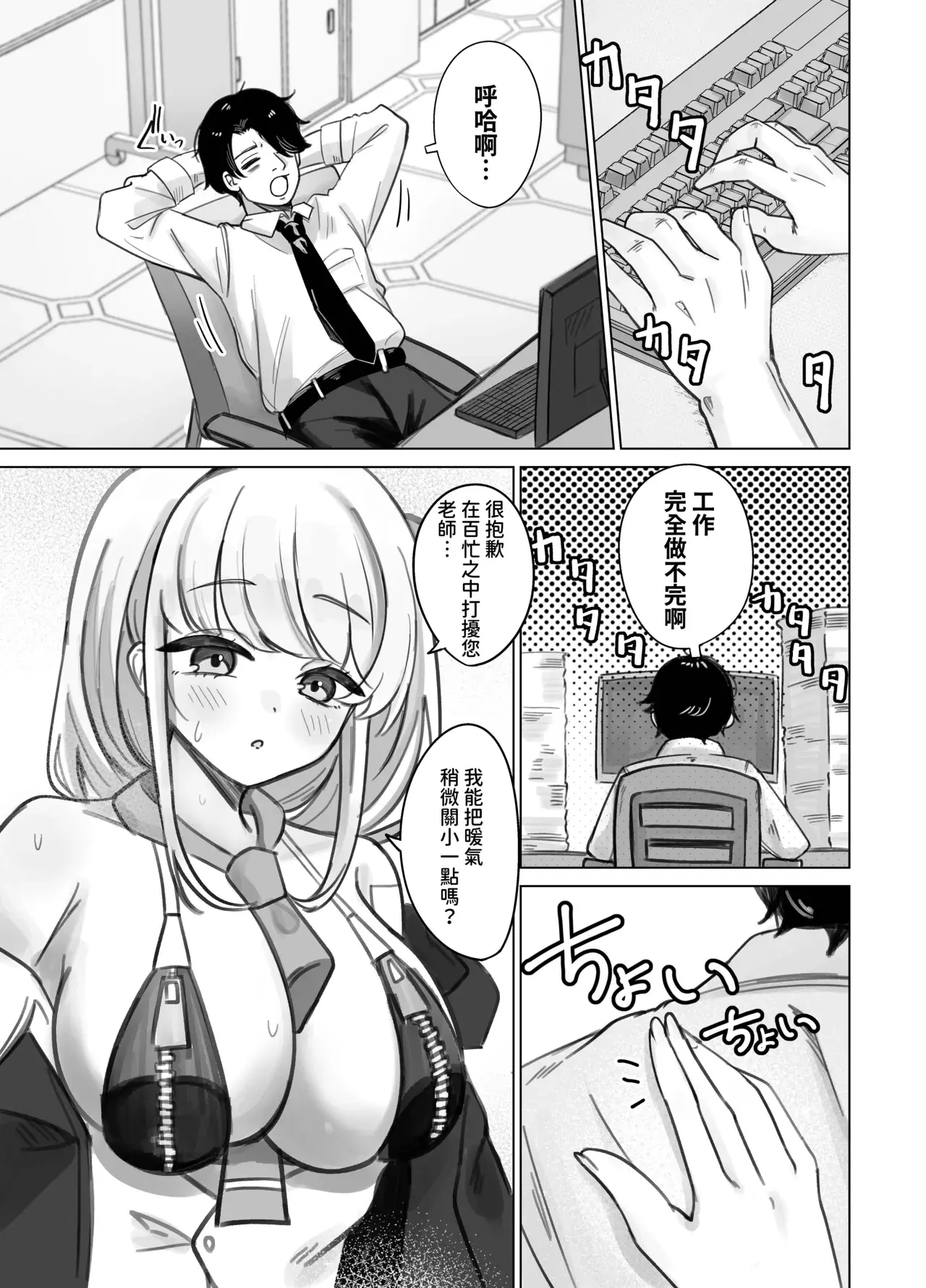 Chapter ' + image.page_number
