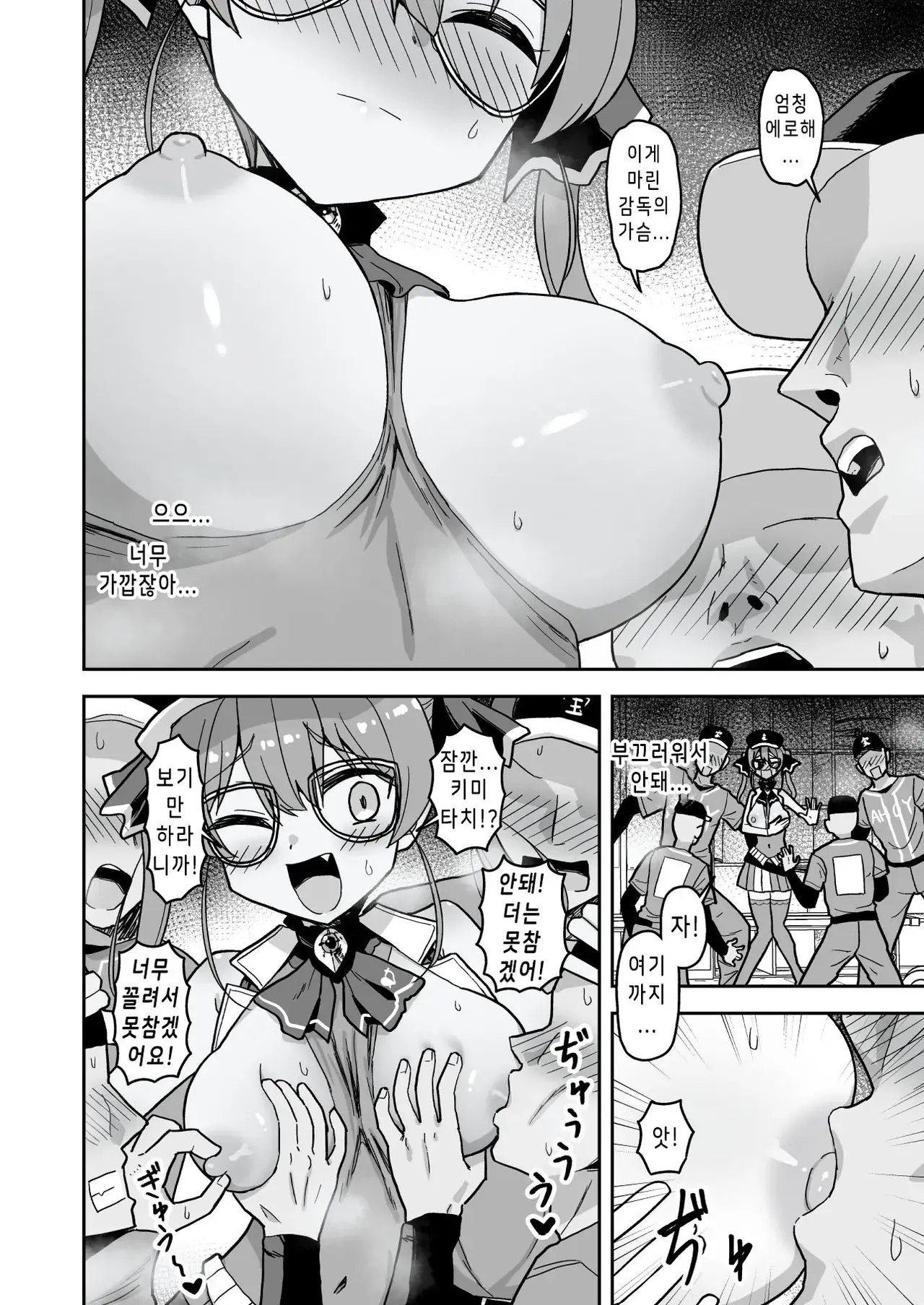 Chapter ' + image.page_number