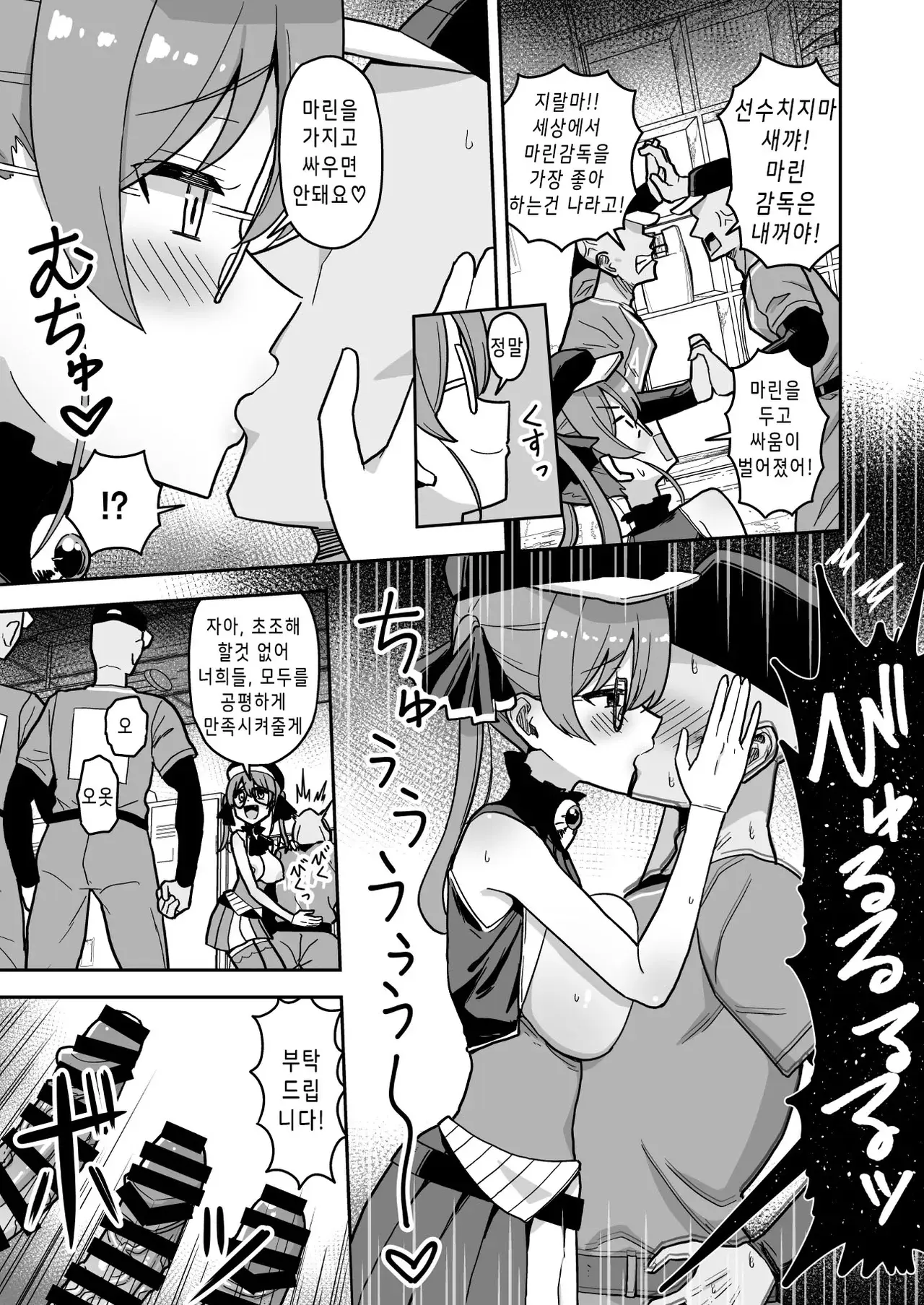 Chapter ' + image.page_number