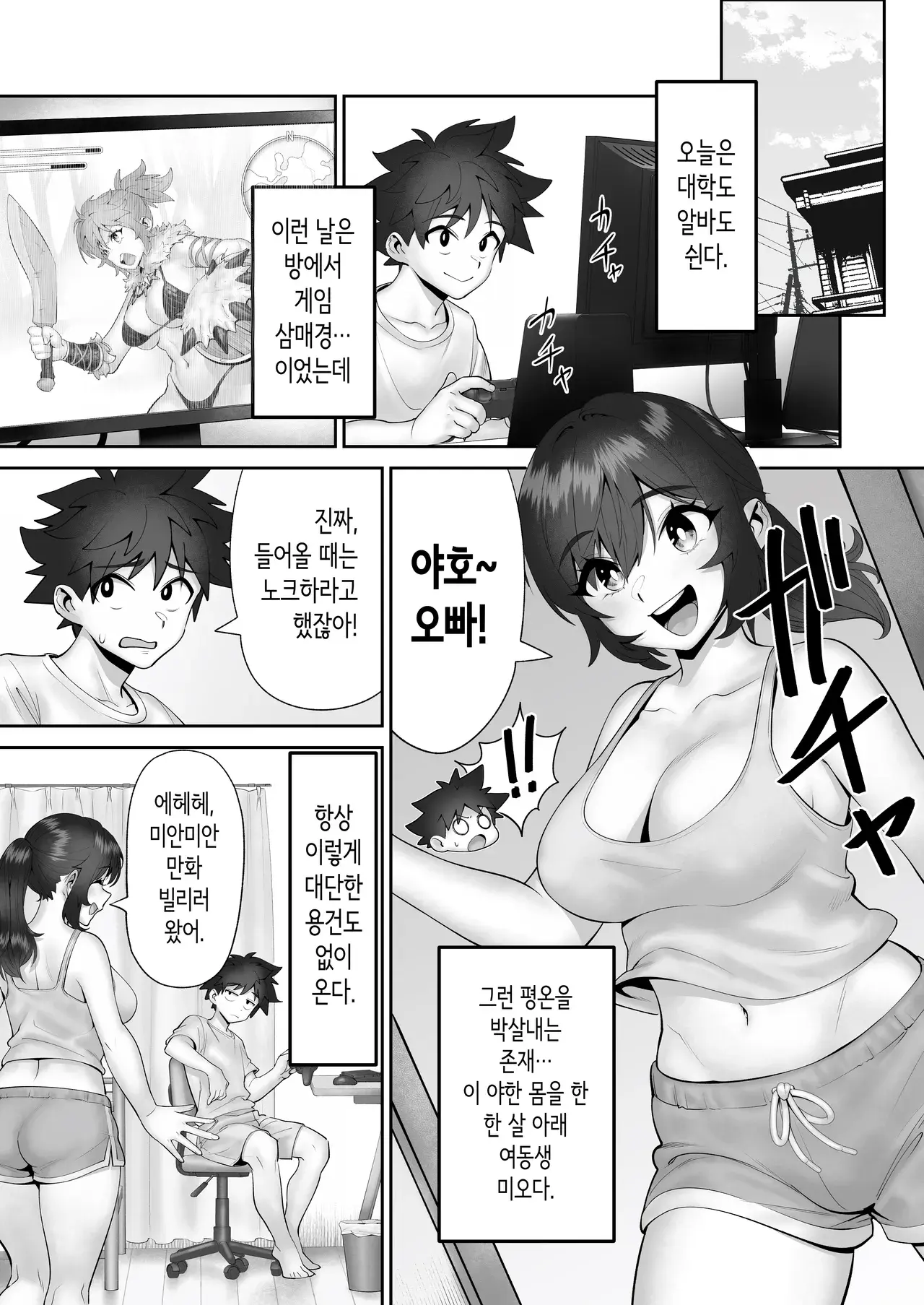 Chapter ' + image.page_number