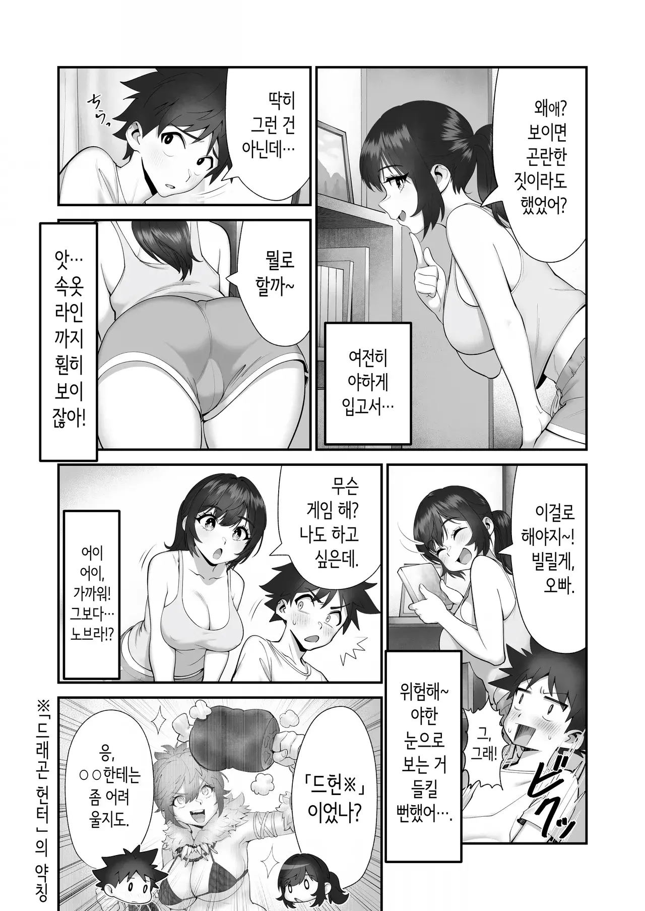 Chapter ' + image.page_number
