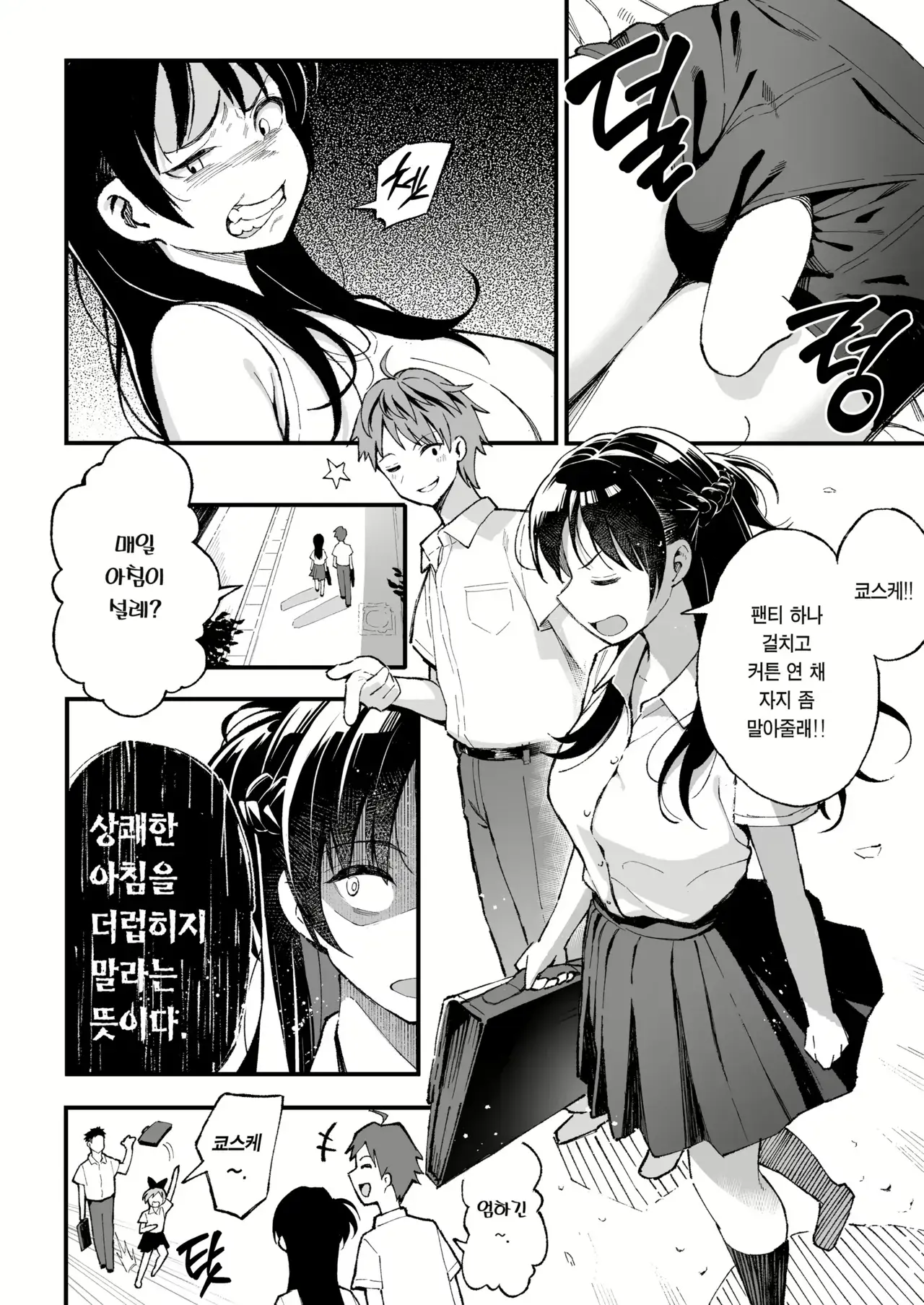 Chapter ' + image.page_number