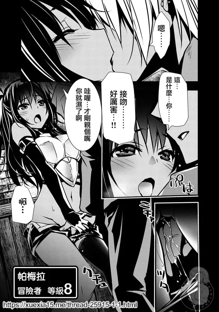 Chapter ' + image.page_number