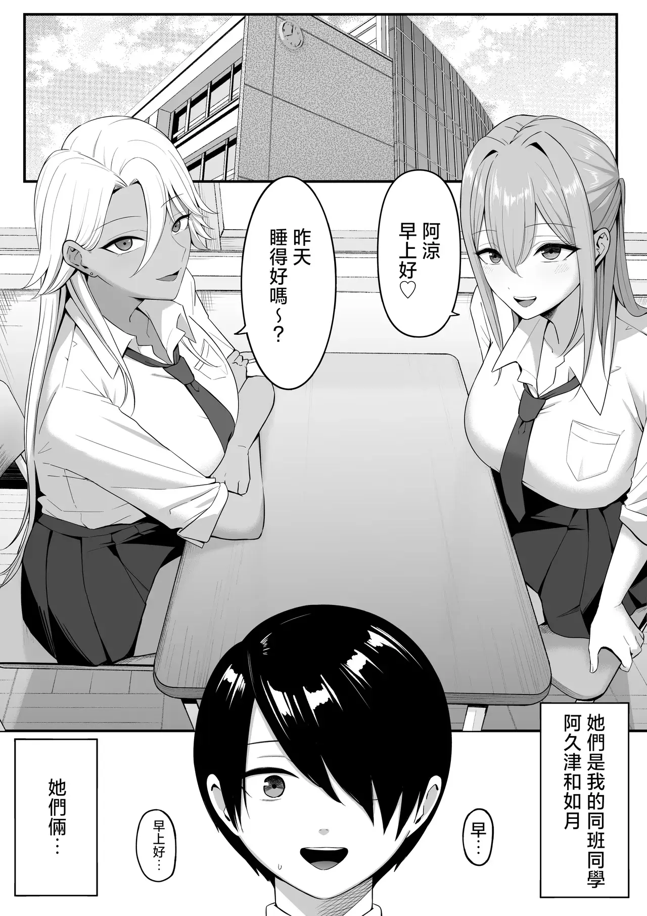 Chapter ' + image.page_number