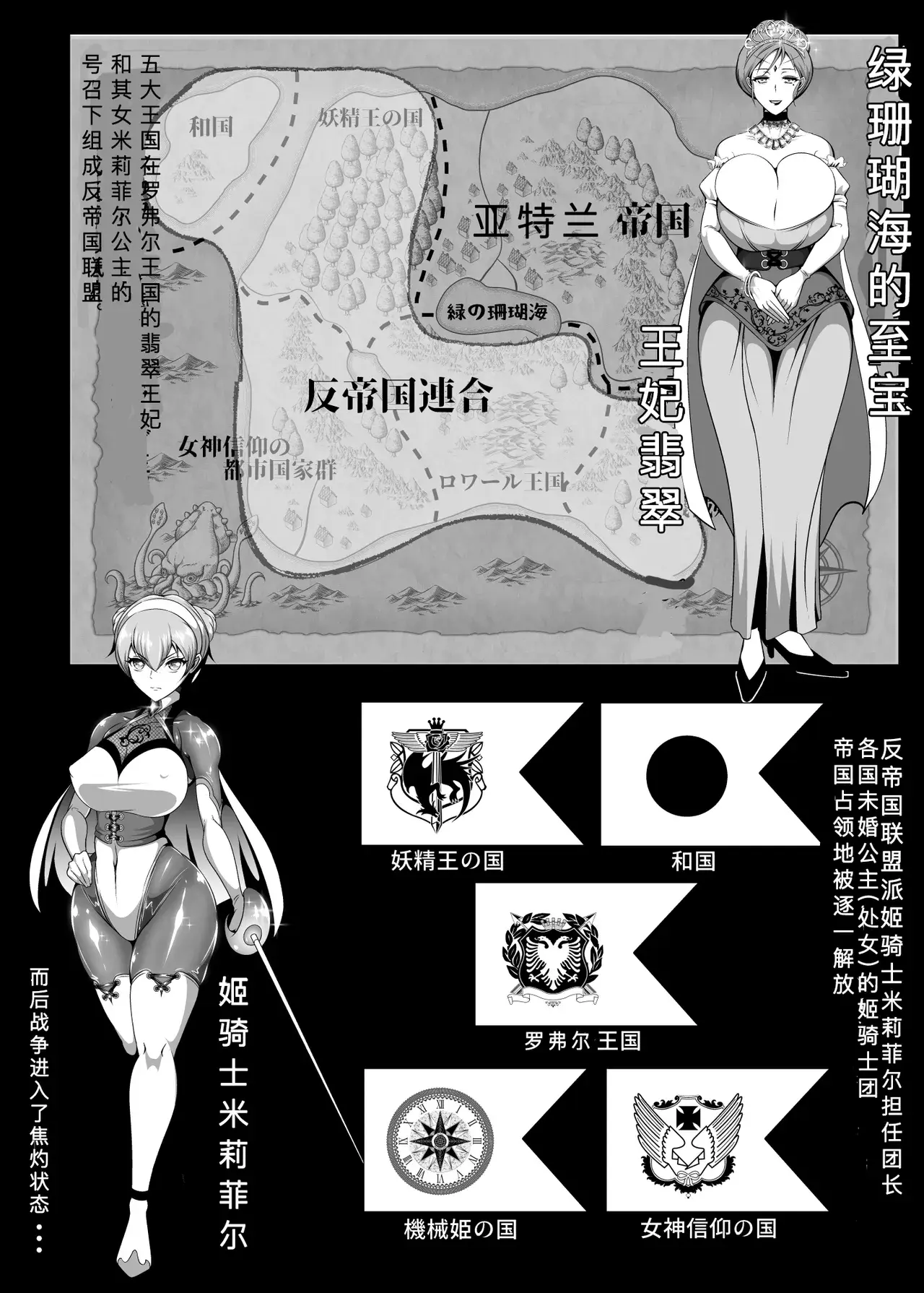 Chapter ' + image.page_number