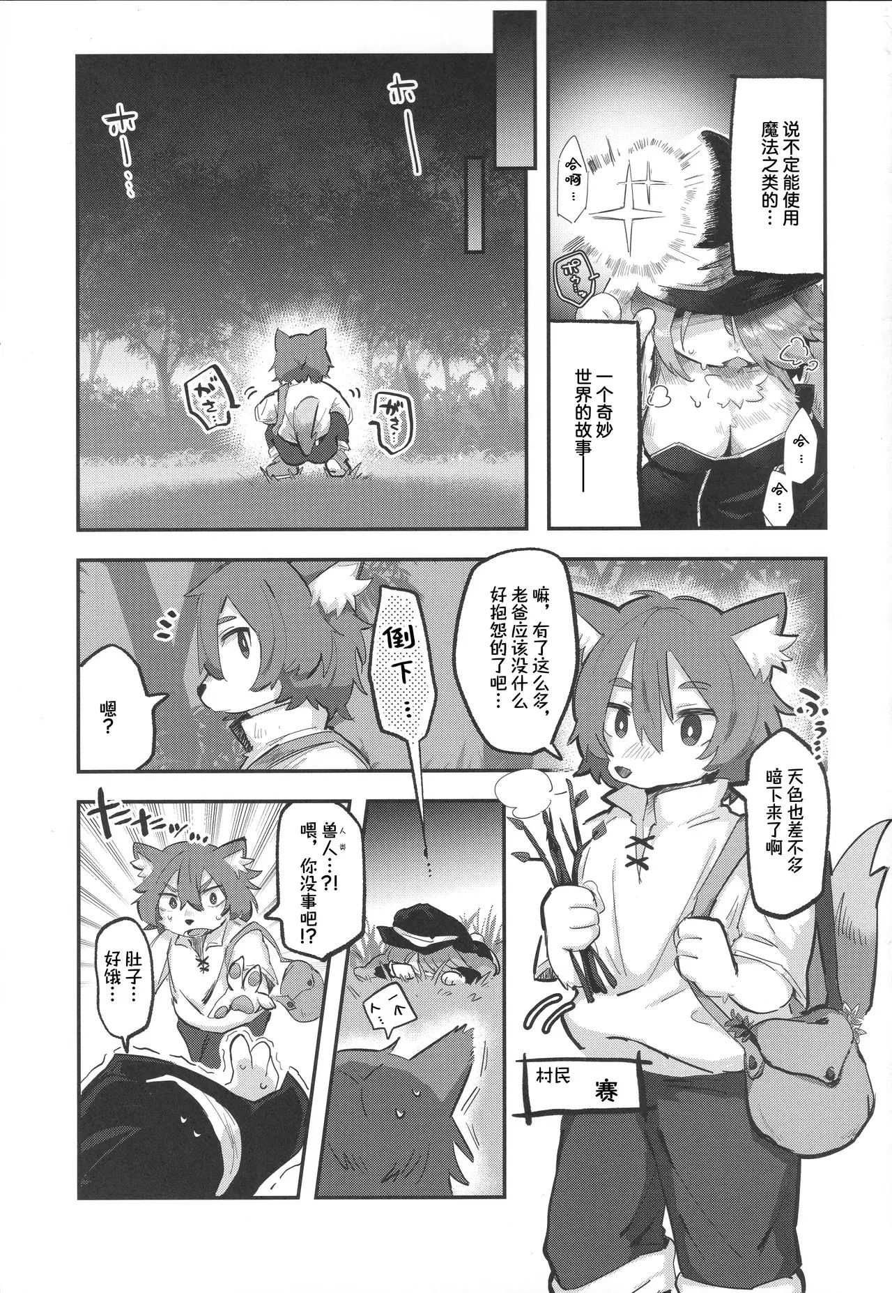 Chapter ' + image.page_number