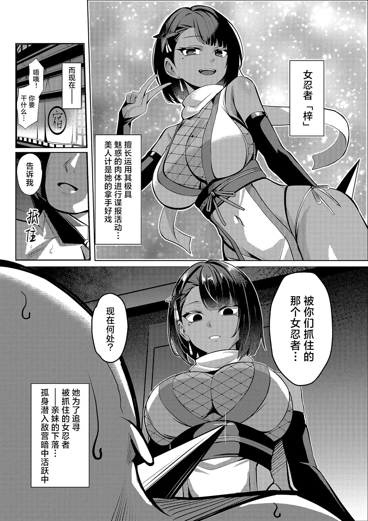 Chapter ' + image.page_number