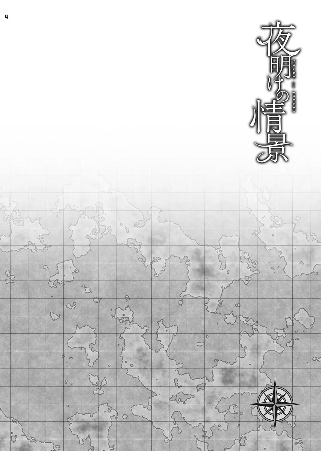 Chapter ' + image.page_number