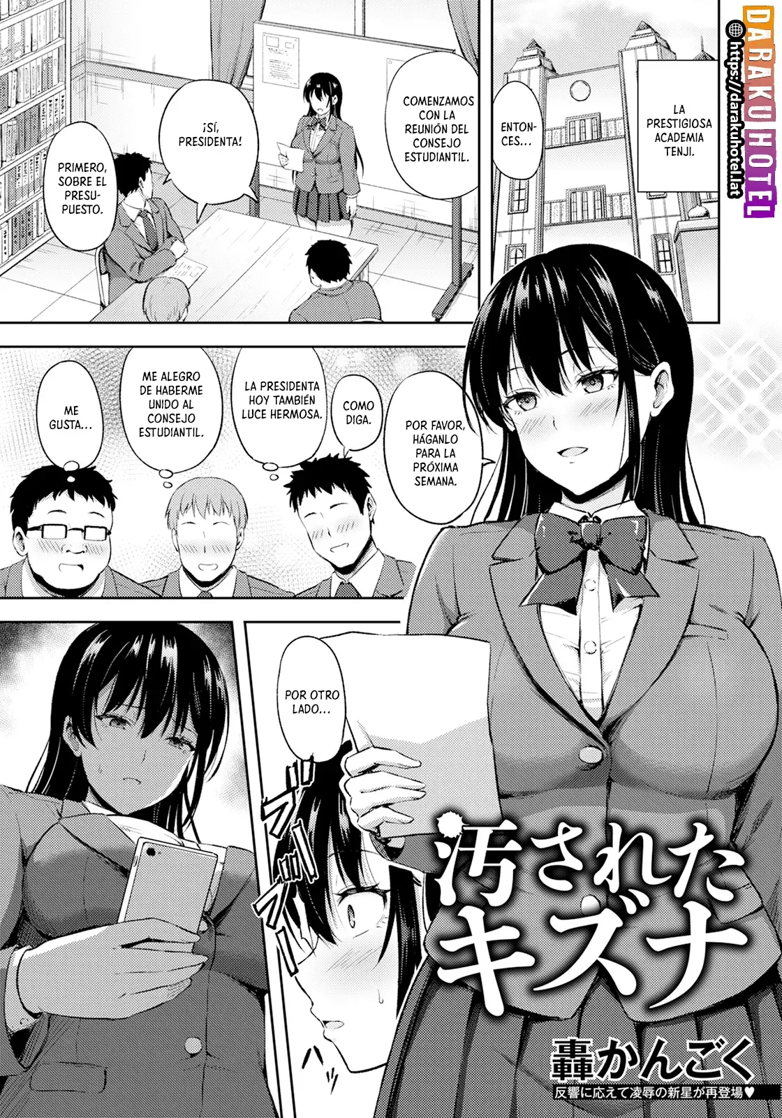 Chapter ' + image.page_number