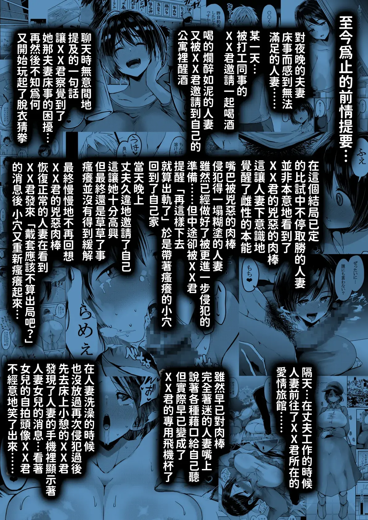 Chapter ' + image.page_number