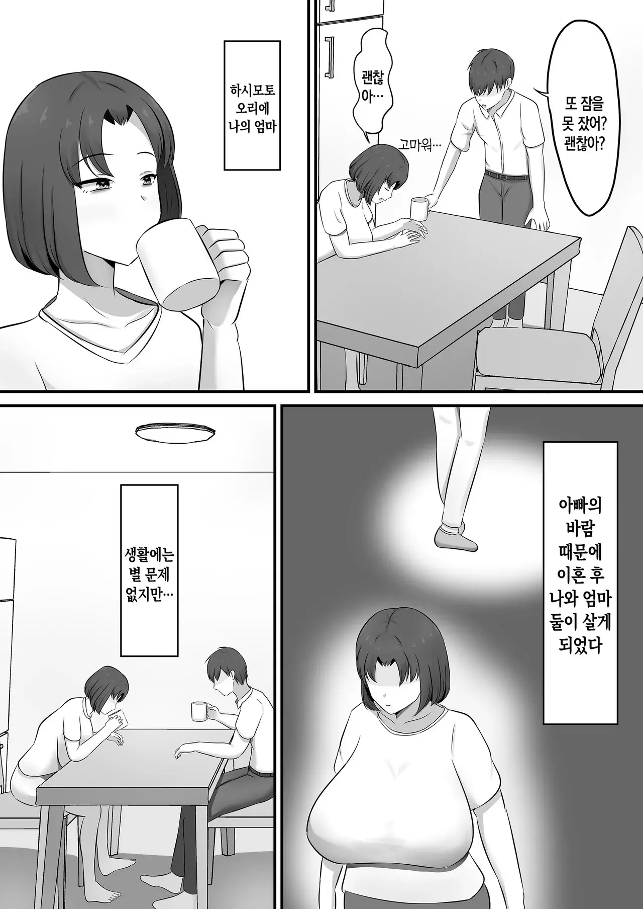 Chapter ' + image.page_number