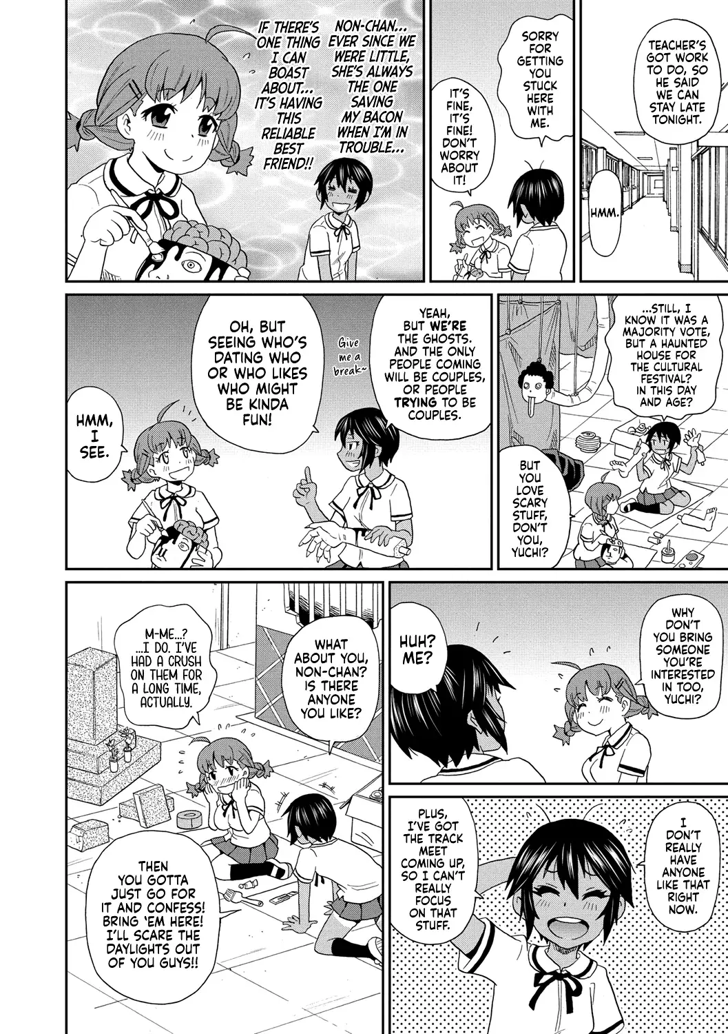 Chapter ' + image.page_number