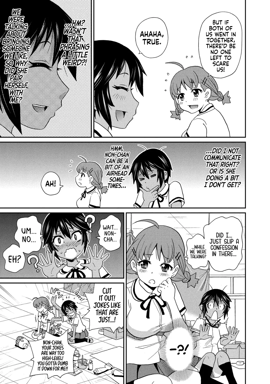Chapter ' + image.page_number