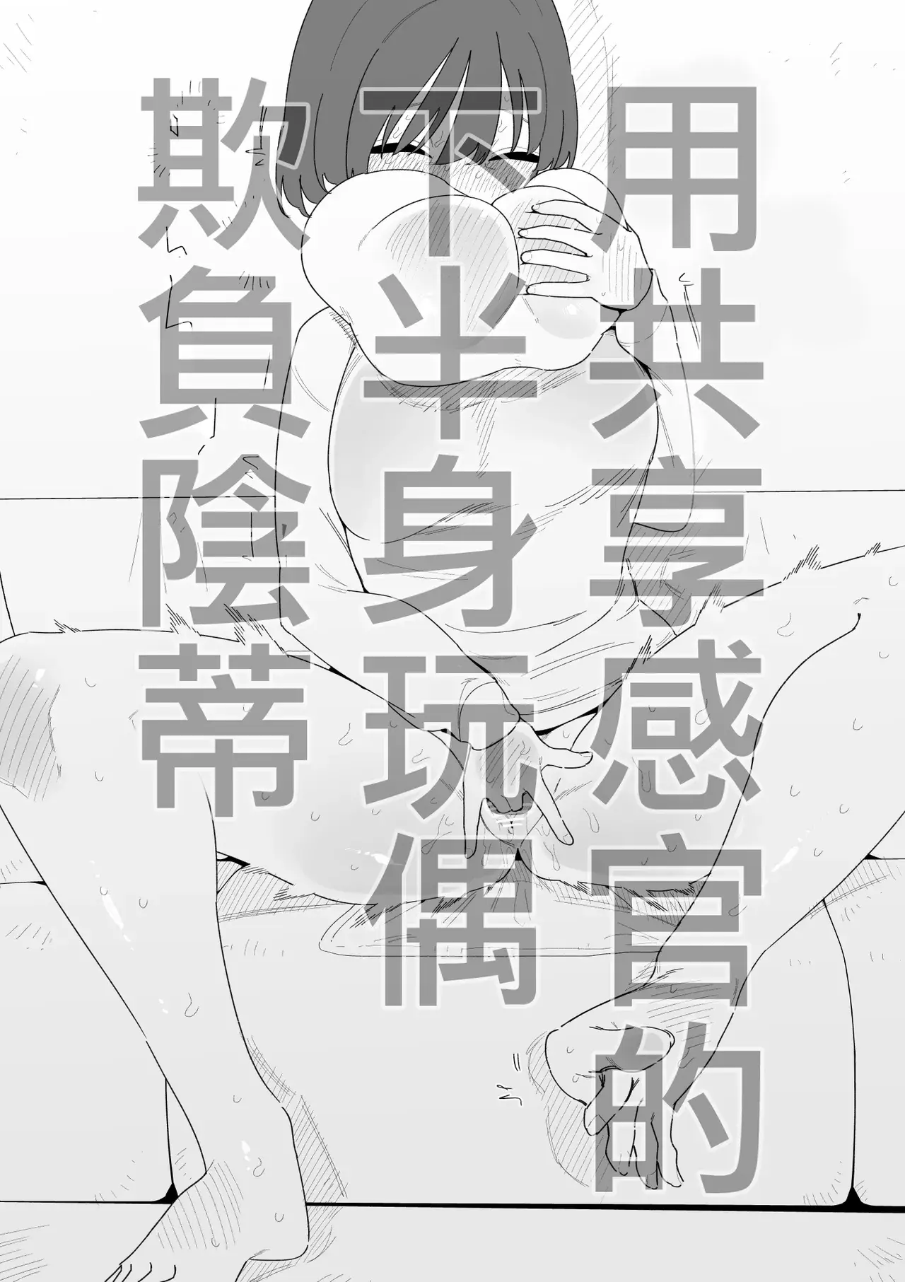 Chapter ' + image.page_number