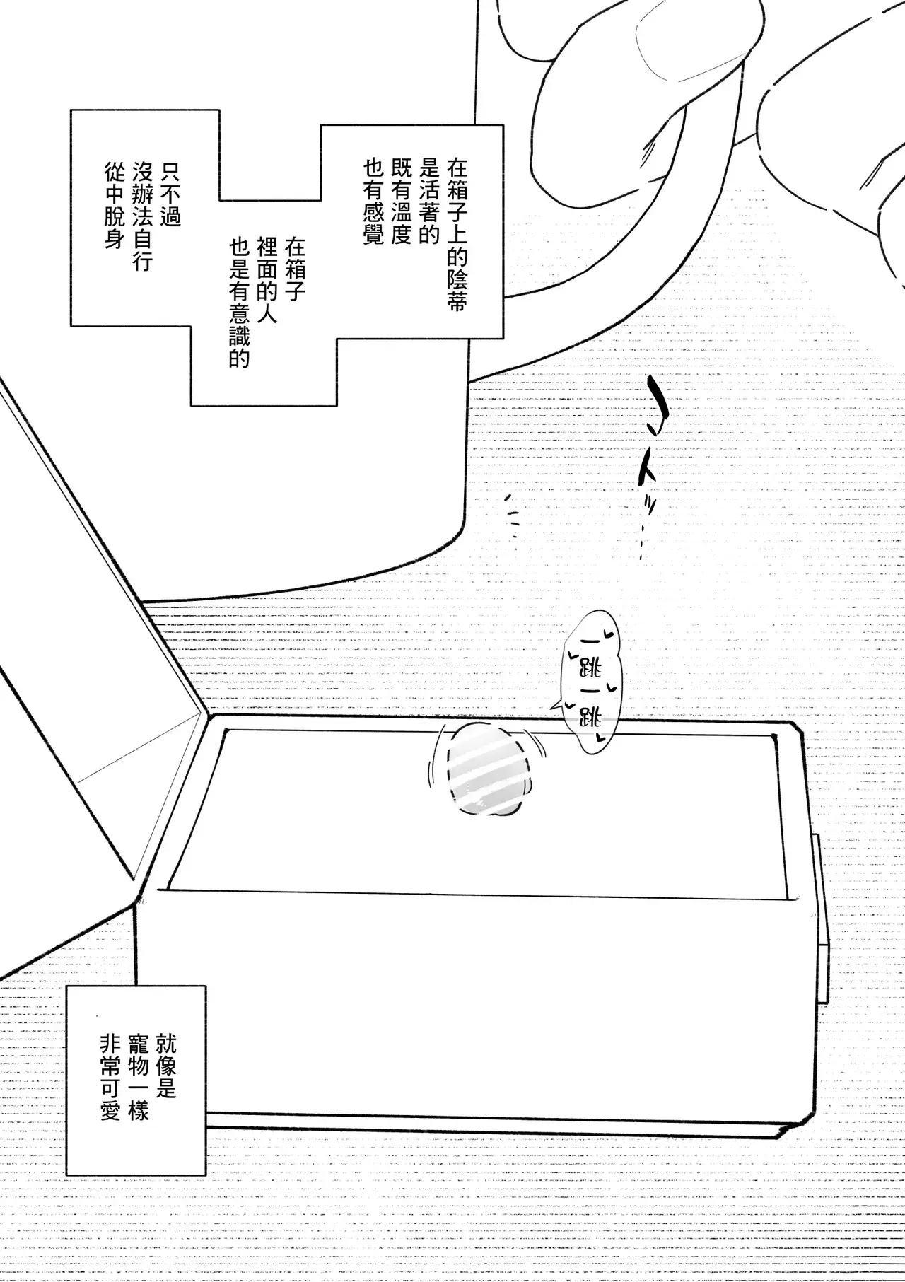 Chapter ' + image.page_number