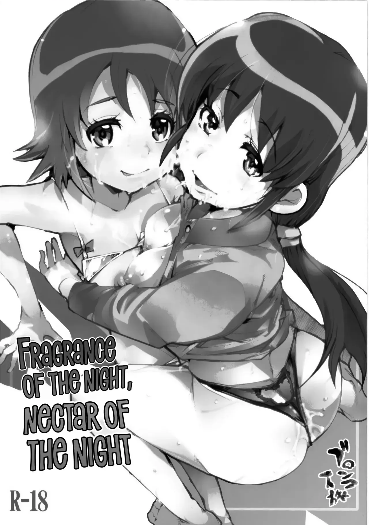 Chapter ' + image.page_number
