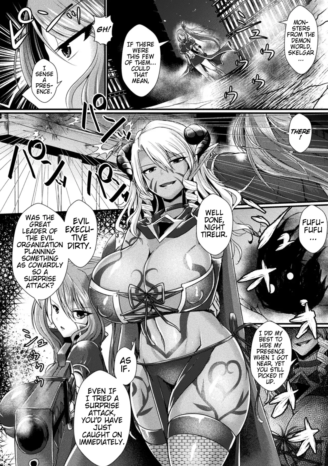 Chapter ' + image.page_number