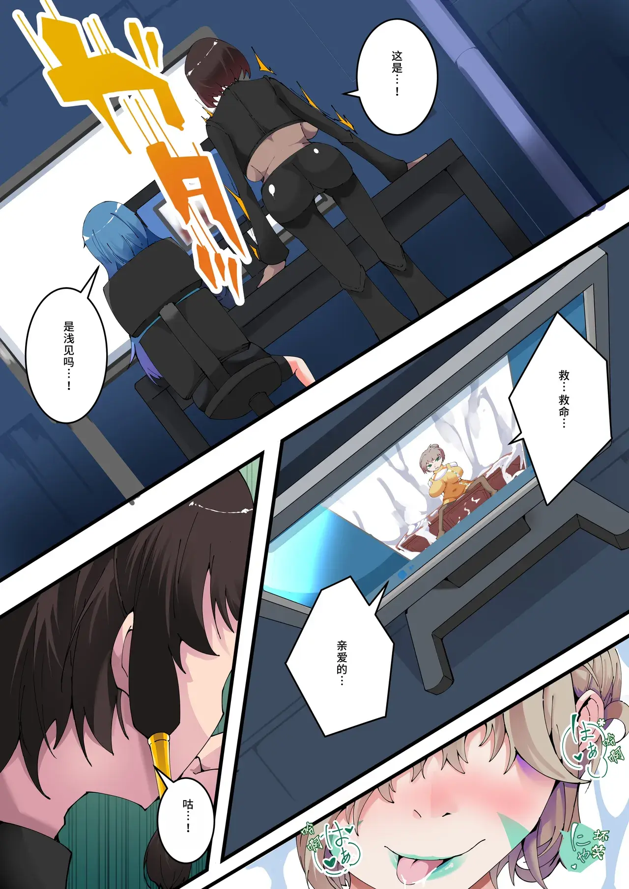 Chapter ' + image.page_number