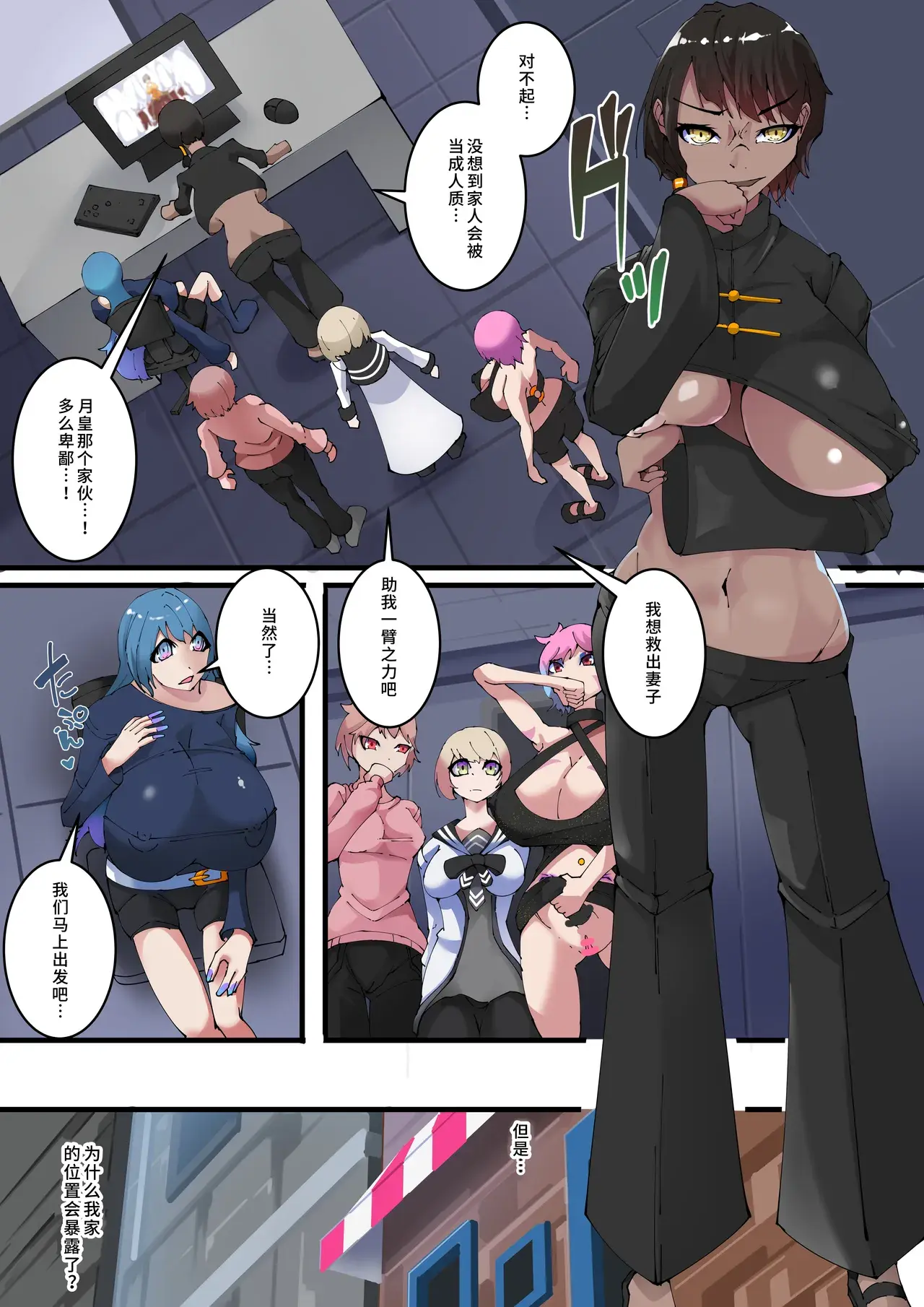 Chapter ' + image.page_number
