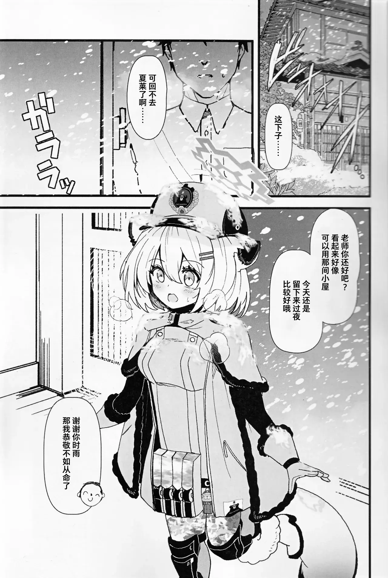 Chapter ' + image.page_number