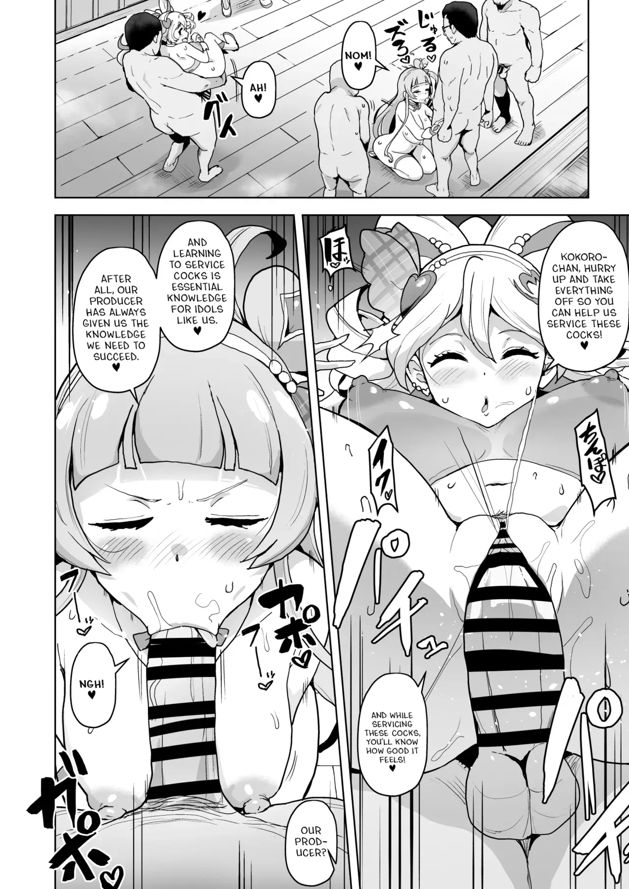 Chapter ' + image.page_number