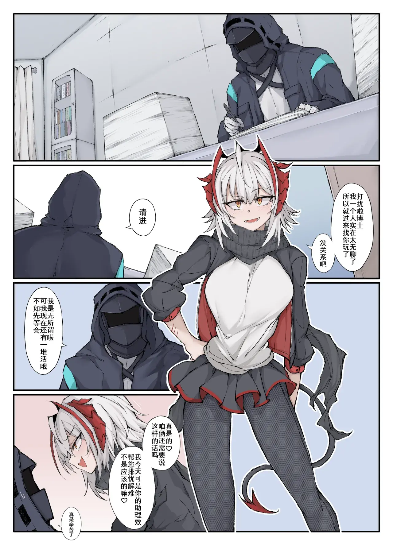 Chapter ' + image.page_number